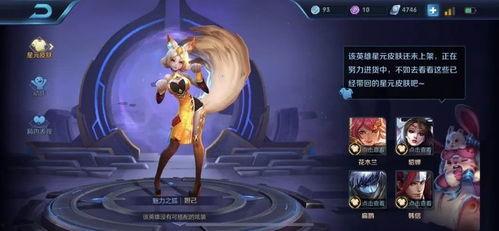 王者皮肤爆料最新妲己,神秘降临！王者妲己全新皮肤惊艳曝光