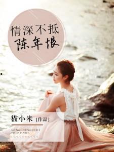 景谦吃瓜小说免费阅读,揭秘娱乐圈背后的秘密