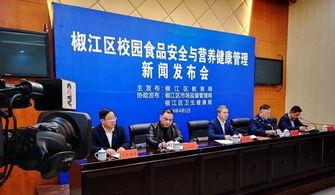 椒江最新爆料新闻报道网,揭秘重大新闻事件背后的真相