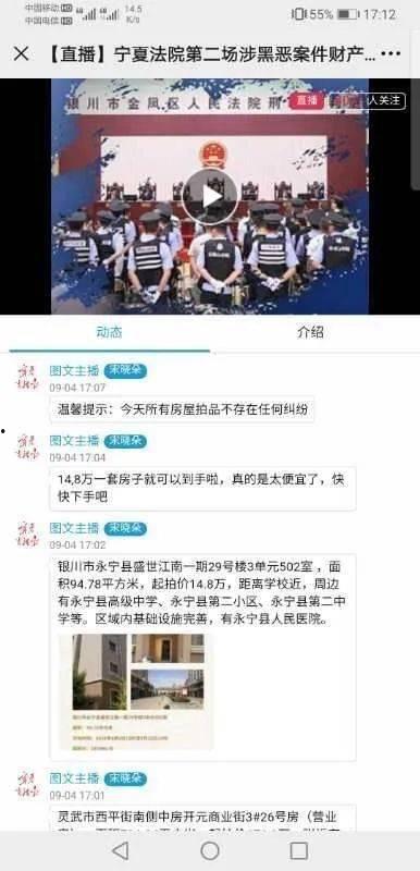 二狗爆料谢航视频播放下载,谢航视频播放下载背后的真相揭秘